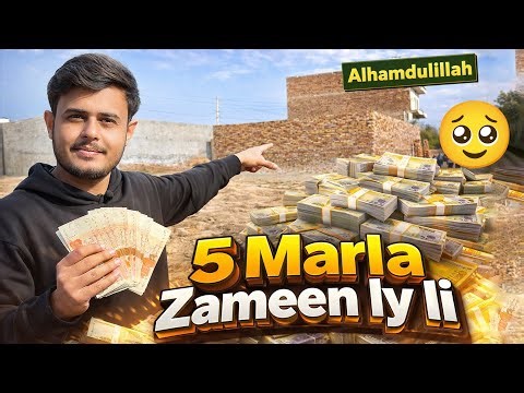 5 Marla Zameen ly li 🤗 Alhamdulillah