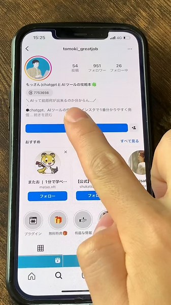 簡単にデザインを作るspace type generator
