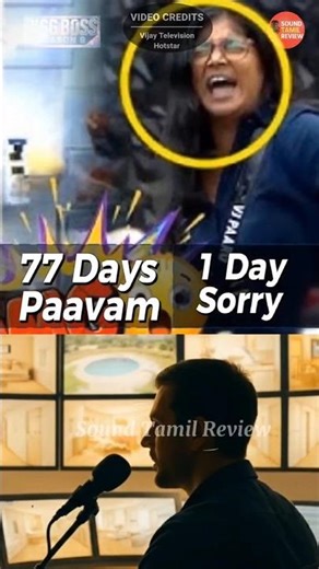 Kani unhappy with 24 hours free pass in Bigg Boss Season 9 Tamil