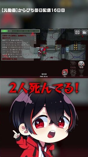 インポスターに狙われまくるゆあんくん#からぴち #からぴち毎日配信【Among Us】