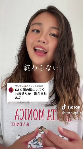 🎵ぼくのとなりにいてくれませんか/ C&K 歌詞動画 － C&K お待たせしました！