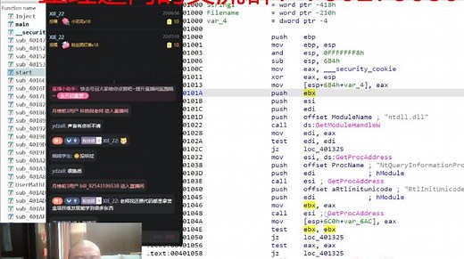 科锐软件逆向学习之恶意代码行为分析