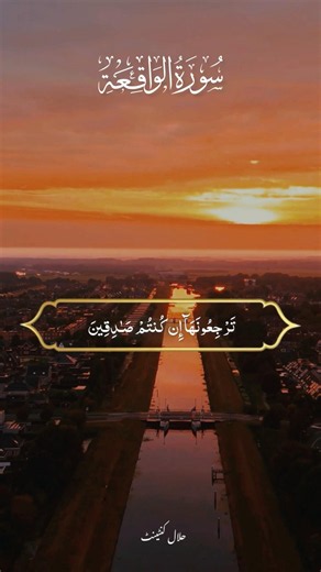 💖💚استمع إلى أجمل تلاوة من القرآن الكريم🩵💖