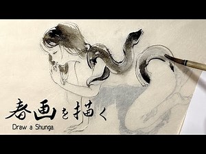 Draw a shunga