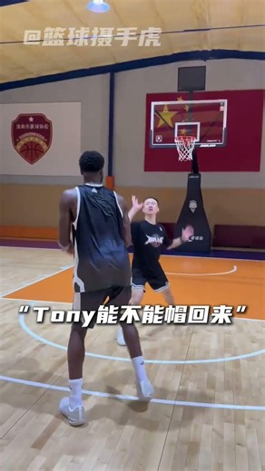 Wiggins Takes No Prisoners in Leadership Clash BasketballVibes 2026WigginsChinaTour Douyin
