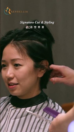 女生短髮、中長髮必看！告別厚重悶熱，Signature Cut 造型剪髮讓你輕盈出門！#shorts
