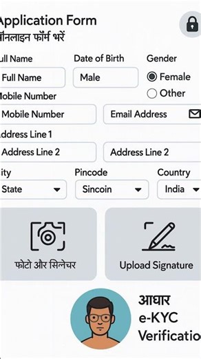“PAN Card कैसे बनवाएं? | सिर्फ ₹107 में | 7–10 दिन में”