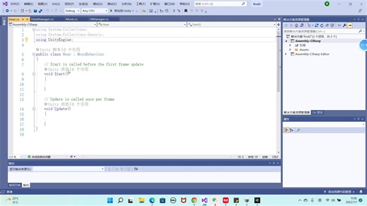 unity 自制游戏《感知》教学