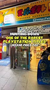 Hunting down one of the RAREST PlayStation titles ($1000 Price tag) | Dennis Collects