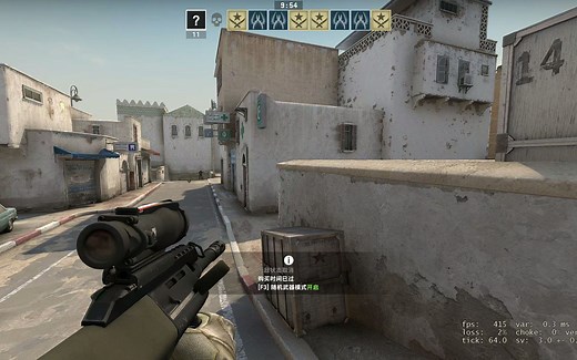 CSGO 小飞机的开启方法介绍 以及解除FPS上限方法 老生常谈了