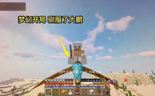 mc 极限模式rlcraft01 超梦幻开局