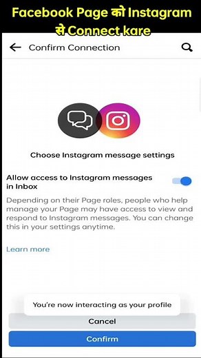 Facebook Pages Ko Instagram Se Connect Kaise Kare | Facebook Pages Connect Instagram