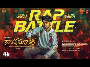 Dashamakan – #Rap battle Lyrical | Harish Kalyan | Vineeth Varaprasad | Britto Michael | Idaa