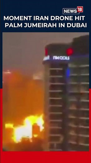 Palm Jumeirah BLASTED | Iran's Retaliatory Strikes Devastate Dubai’s Iconic Palm Jumeirah | N18S