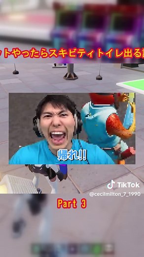 ブレインロット24時間挑戦！スキビティトイレ出現説