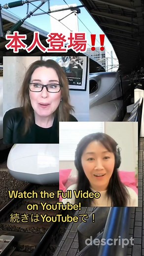 全編はプロフィールのリンクから！Go to my link in bio and watch the full video on YouTube! #新幹線 #新幹線車内アナウンス #英語アナウンス #ドナバーク #英語アナウンサー #バイリンガルアナウンサー #shinkansen #donnaburke #ドナバーク #英語発音 #英語でアナウンス #publicspeaking #onboardannouncement #metalgearsolid