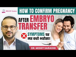 Pregnancy Test After Embryo Transfer | Beta hCG Test Explained | Don’t Trust Symptoms After IVF!