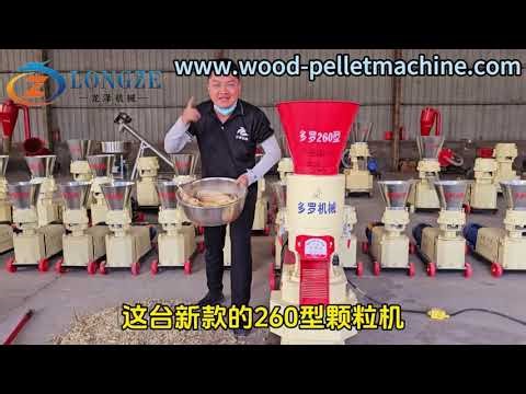 Using dry straw as feed pellets to feed cattle and sheep #feedpelletmill #feedpelletmachine