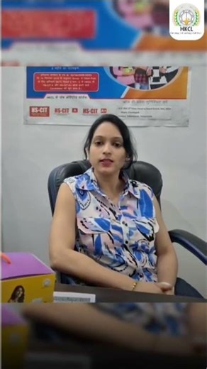 अगर आप अपनी Graduation के साथ-साथ अपने Skills को भी Upgrade करना चाहते हैं 💻तो आज ही ☎️9671047829