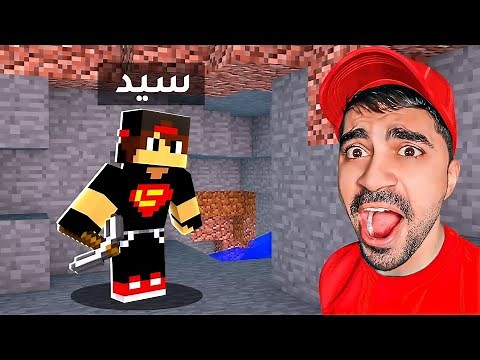 ماين كرافت #2 : اول رحلة كهفية 😱🔥 - عملت اسلحة حديد 😭 - MINECRAFT