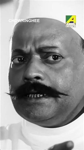 স্যাটা বোস বিয়ে করতে চান না । Chowringhee #bengalicinema #moviescene #bengalimovies