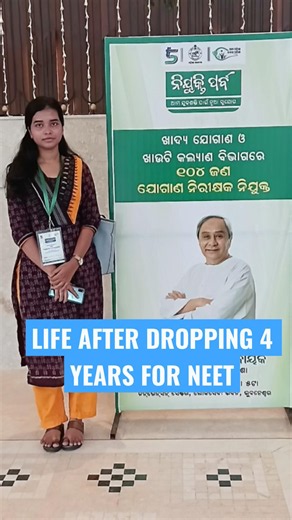 From 4 Years of NEET Preparation to Clearing OSSC CGL & SBI PO | #sbipo #ossccgl