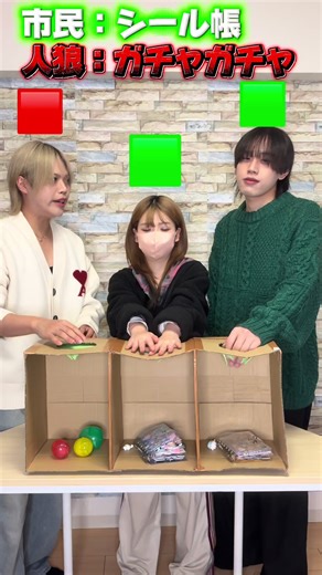 シール交換とコラージュの楽しみ