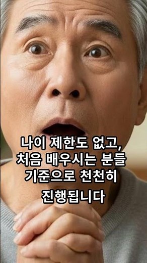 무료! 성인 문해교육 신청하세요
