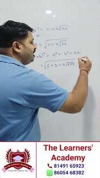 If x² = 11 + 2√30, Find x | Easy Algebra Trick Explained