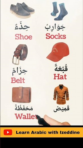 ALL the Arabic Basics You Need - Improve your Arabic