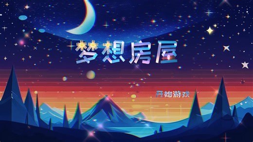 【UE5蓝图教学】06 把视频添加到UI