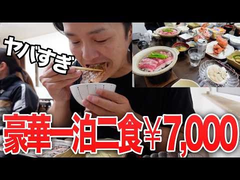 絶対行くべき！北海道の僻地で誰も知らないコスパ最強な宿がエグすぎた