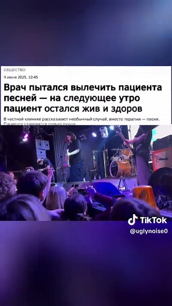 #music #музыка #автоспорт #щп #мем | car music
