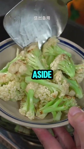 Better Than Restaurants! 🥘 Easy Dry-Pot Cauliflower #shorts #cooking