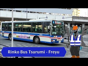[視聴者提案] HD全区間前面展望 臨港バス 鶴08 鶴見東口 - ふれーゆ Tsurumi - Freyu