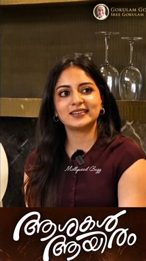 ഇഷാനിയുടെ പുതിയ ഇൻ്റർവ്യൂ Ishaani Krishna interview Aayiram Aashakal Kalidas Jayaram #ishaanikrishna