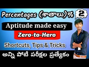 Percentage In Telugu | Simple way to find percentages in few secs telugu | Aptitude | Maths | part-2