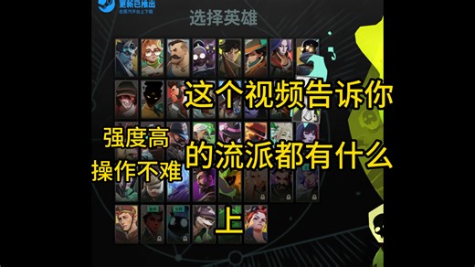 第二日课程 deadlock玩法分类及常见流派出装思路 上集