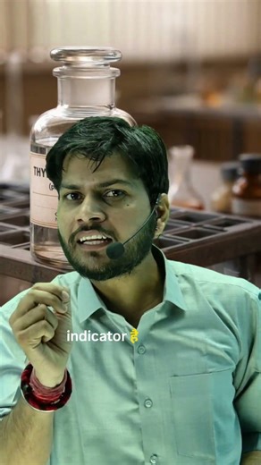 Dhurandhar Ink Ka Secret 🕵️‍♂️ #facts #science