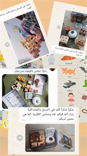 Word spelling game | رائد الألعاب الفكرية