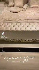 1K views · 26 reactions | غرفه نوم تركي تصميم عصري 2023 تحفه فنيه لحجزات والاستعلام واتس اب وأتصال  معرض موبليات لمسه مصريه للاثاث 01020701146 مصنع موبليات لمسة مصرية عمولة 01023643939 | موبليات لمسه مصريه عموله الاثاث | Facebook