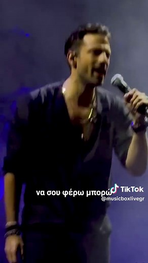 Αχ Καρδιά Μου - Κωνσταντίνος Αργυρός Live Performance