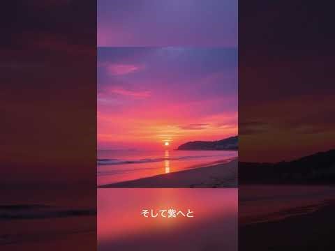 5秒で恋するパタヤの夕日#パタヤ夕日 #南国リゾート #海外旅行 #癒しの時間 #Pattaya #SunsetLovers #ThailandTravel #TravelShorts