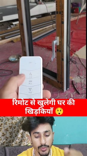 Rajesh_rwt | Remotely open the windows of your home #reelsinstagram | Instagram
