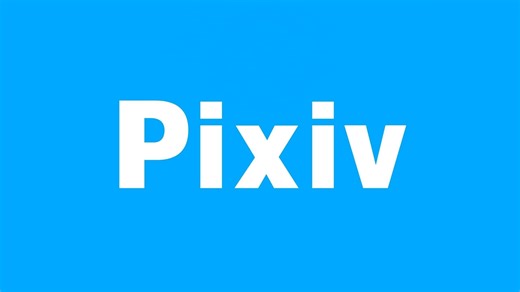 直接封神！pixiv最新版教程，附带教程！！无需使用额外的魔法！亲测好用