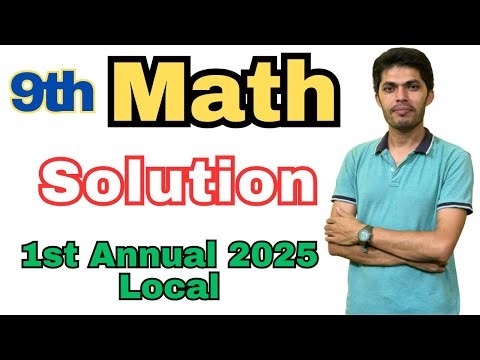9th Math MCQs Answer key FBISE 1st Annual Exam 2025