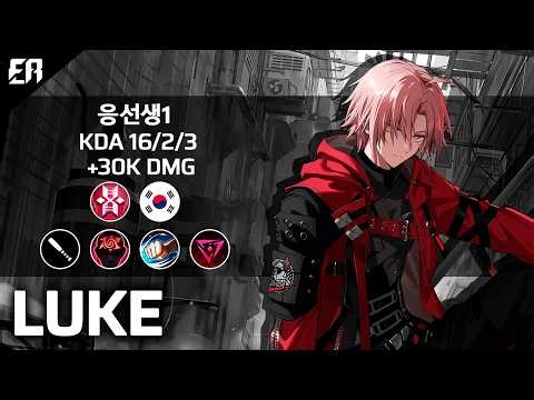 Eternal Return LUKE Gameplay Season 10 Patch 10.3