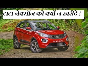 Why should not buy Tata Nexon. Reasons for not buy Tata Nexon. check link