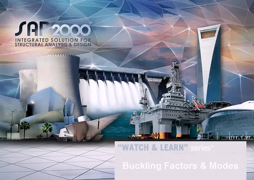 SAP2000 CSI官方教学