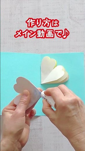 Let's make a card with flowers popping out of origami and colored paper ♪ #Popup_card #Handmade